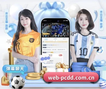 按体育项目与游戏类型分类的主题资讯 | PCDD