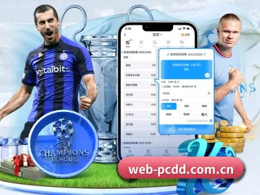 PC蛋蛋官网 APP - PCDD
